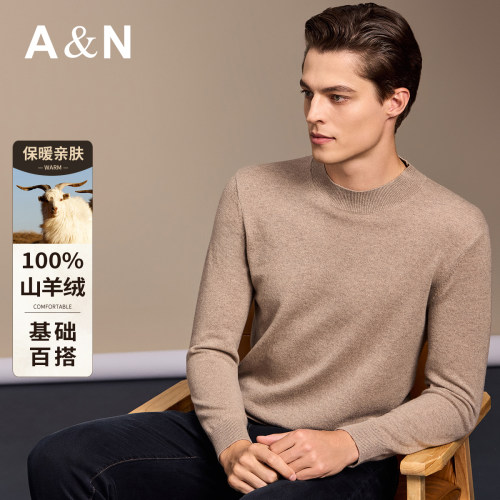AntonNeal100%山羊绒针织毛衣男