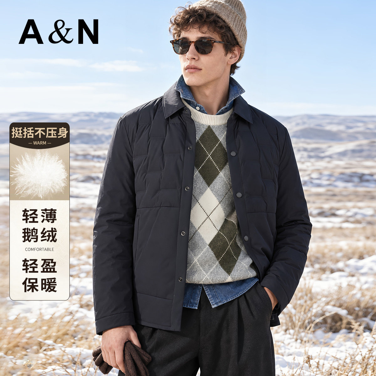 [85鹅绒]AntonNeal新中式翻领羽绒夹克男冬高端商务休闲鹅绒外套