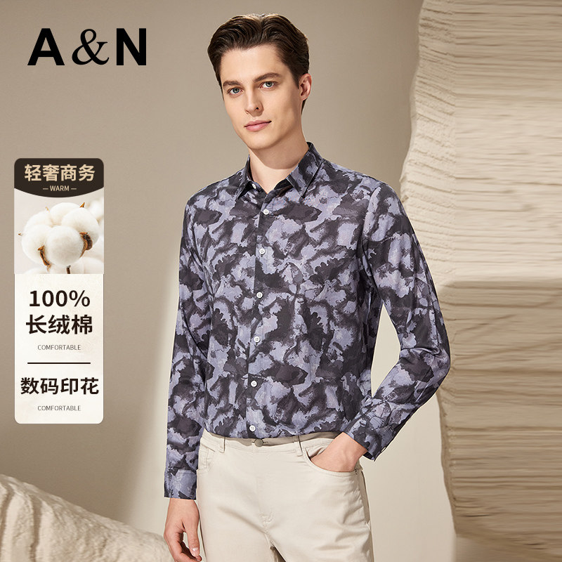 【100%长绒棉】AntonNeal秋季高级数码印花衬衫男士休闲长袖衬衣