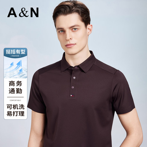 AntonNeal可机洗男士商务Polo衫