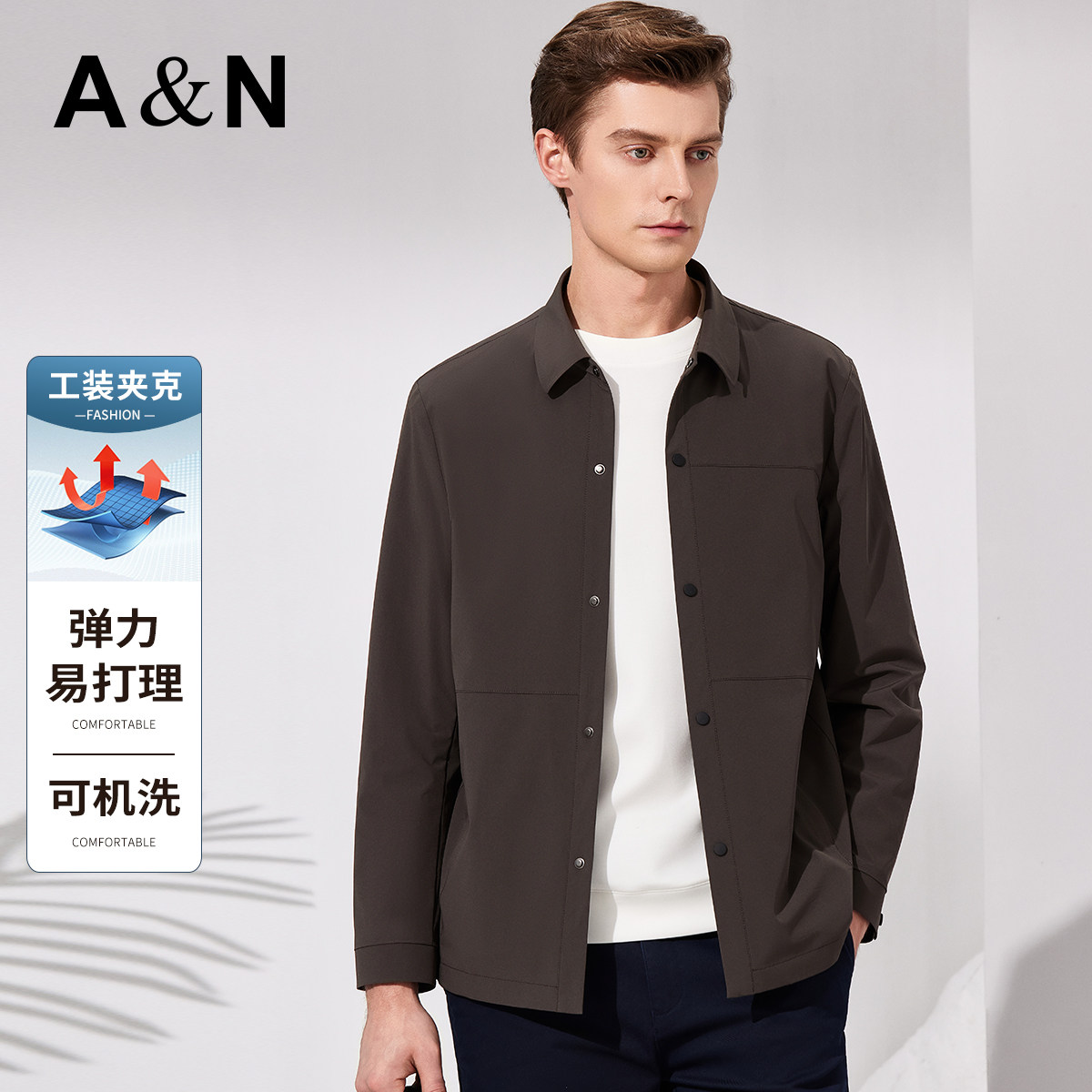 【机洗易打理】商务休闲抗皱春季翻领夹克男工装风薄款休闲外套,男装,夹克,淘宝优惠券,粉丝福利购,淘宝优惠卷