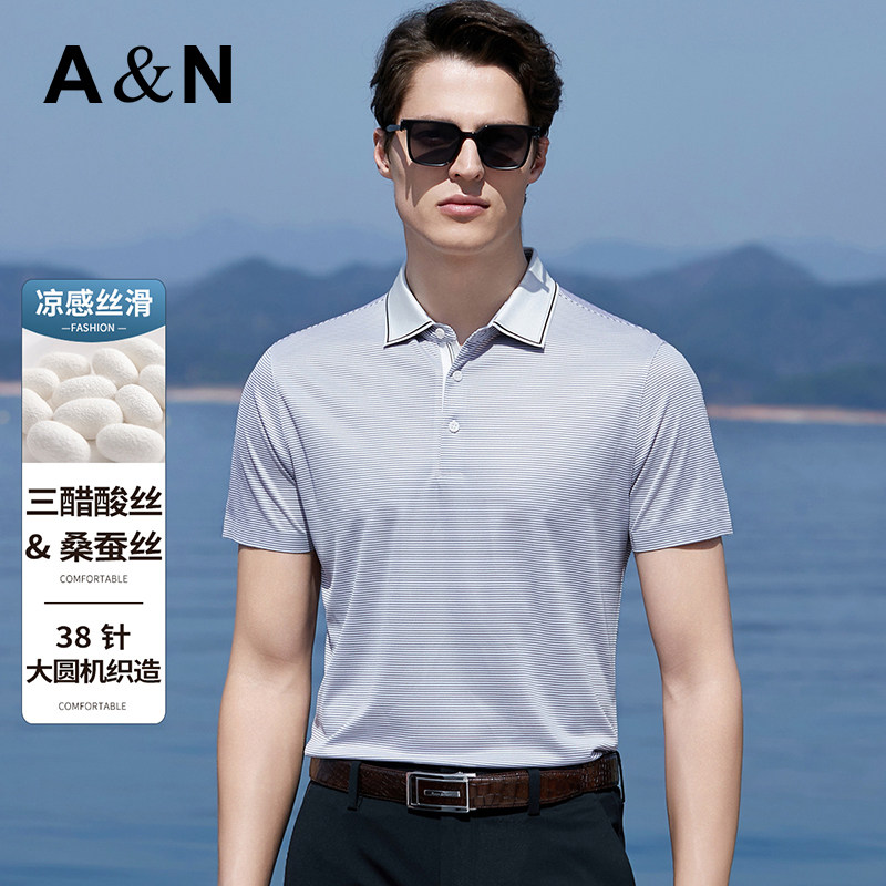 【重磅三醋酸】安东尼奥含桑蚕丝凉爽短袖POLO衫男夏商务休闲T恤