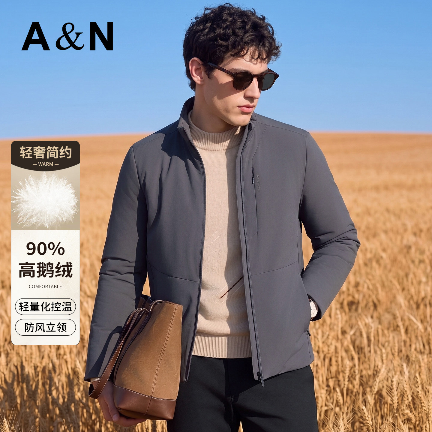 【90鹅绒】AntonNeal男装短款加厚羽绒服男秋冬立领防风夹克外套