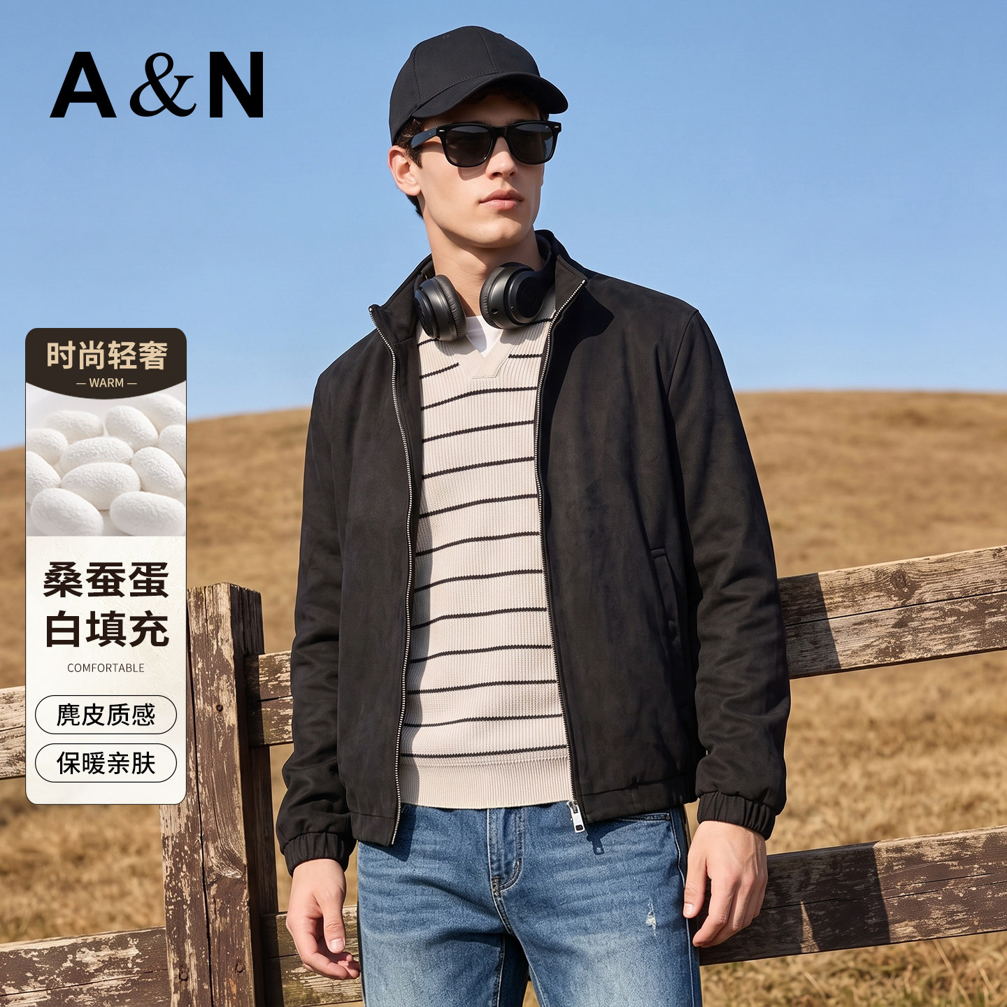 【蚕丝蛋白填充】AntonNeal拉链立领防风夹克男秋冬麂皮质感外套