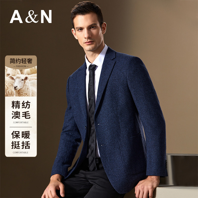 【精纺澳毛】AntonNeal高端商务男式单西服秋冬休闲羊毛西装外套
