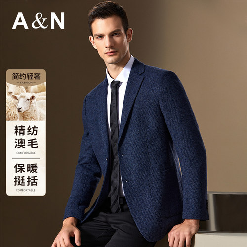 【精纺澳毛】AntonNeal高端商务男式单西服秋冬休闲羊毛西装外套