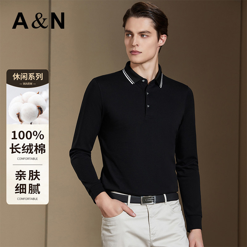【100%长绒棉】AntonNeal撞色翻领长袖polo衫男士春秋舒适透气T恤