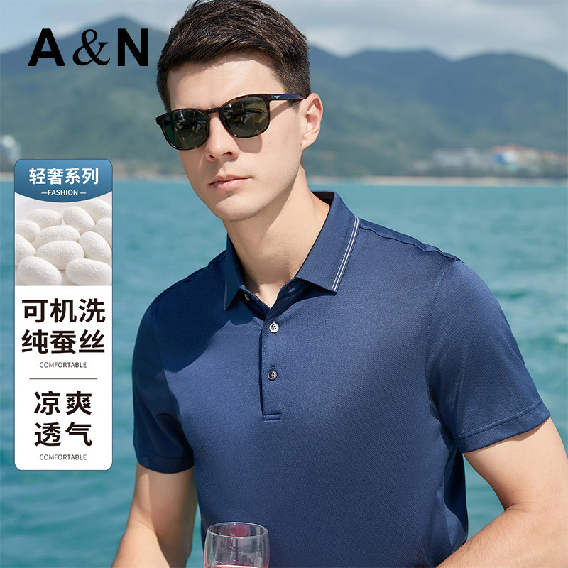 安东尼奥品牌100%桑蚕丝T恤高端商务男士夏短袖POLO衫可机洗真丝
