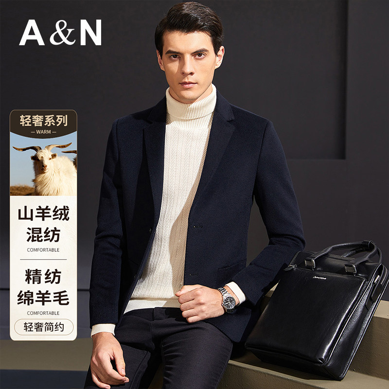 【羊绒羊毛】AntonNeal毛呢西装男秋季短款单西休闲西服外套上衣