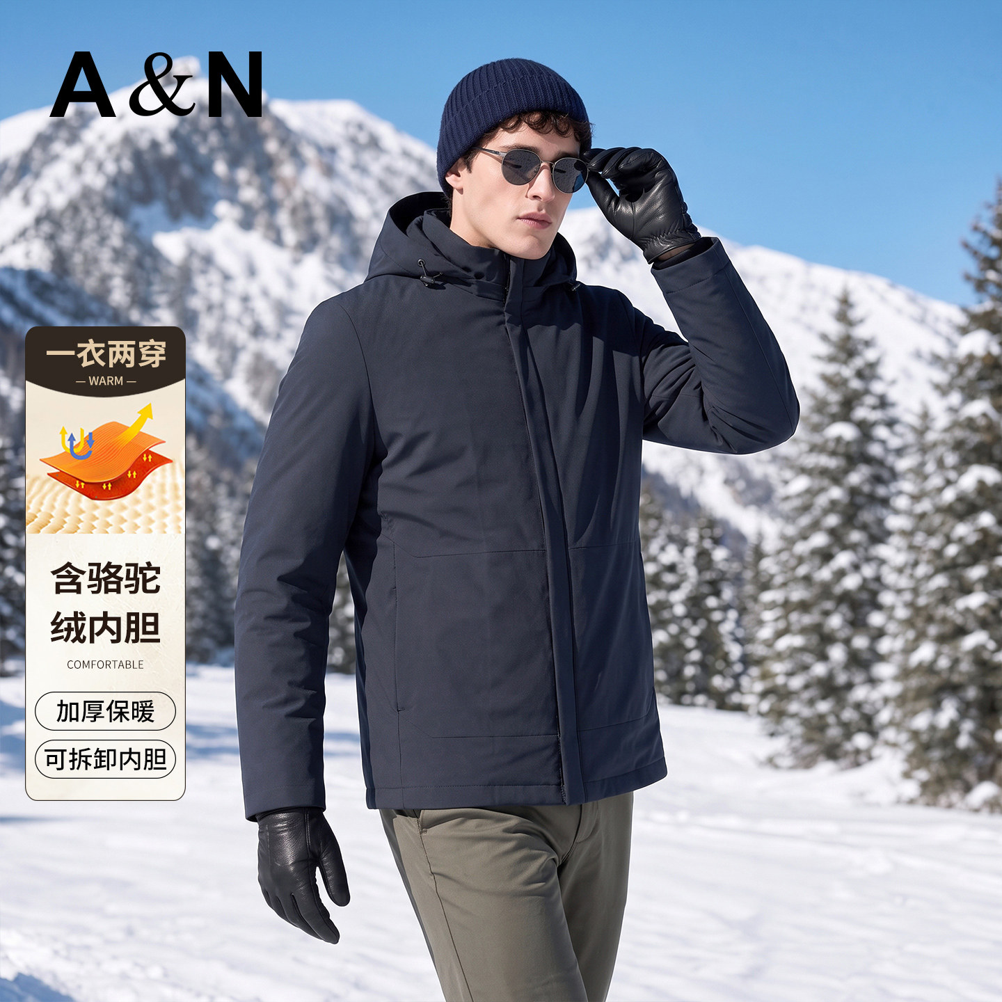 【骆驼绒&可拆内胆】AntonNeal男装棉衣加绒加厚中年连帽棉服外套