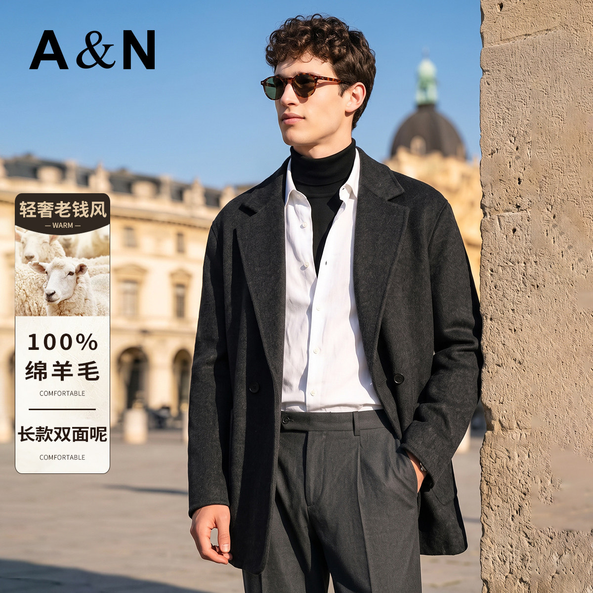 【100%绵羊毛&双面呢】AntonNeal休闲大翻领中长款西服大衣男外套