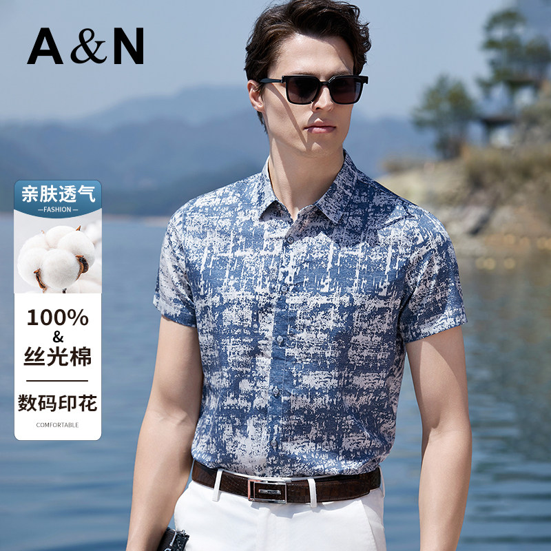 父亲节礼物【100%丝光棉】亲肤透气衬衫夏季时尚数码印花短袖衬衣