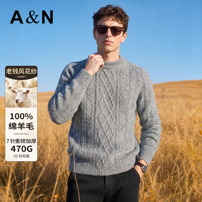 [100%绵羊毛]AntonNeal老钱风羊毛针织衫男秋冬轻奢加厚圆领毛衣