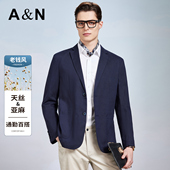 AntonNeal老钱风男士 亚麻 休闲西装 新款 西服上衣 高级男装 天丝