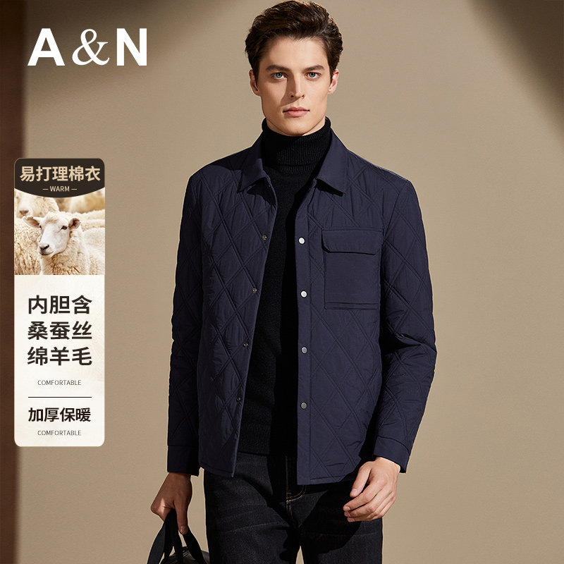 【含绵羊毛+桑蚕丝内胆】秋冬加厚保暖棉衣男易打理格纹翻领外套