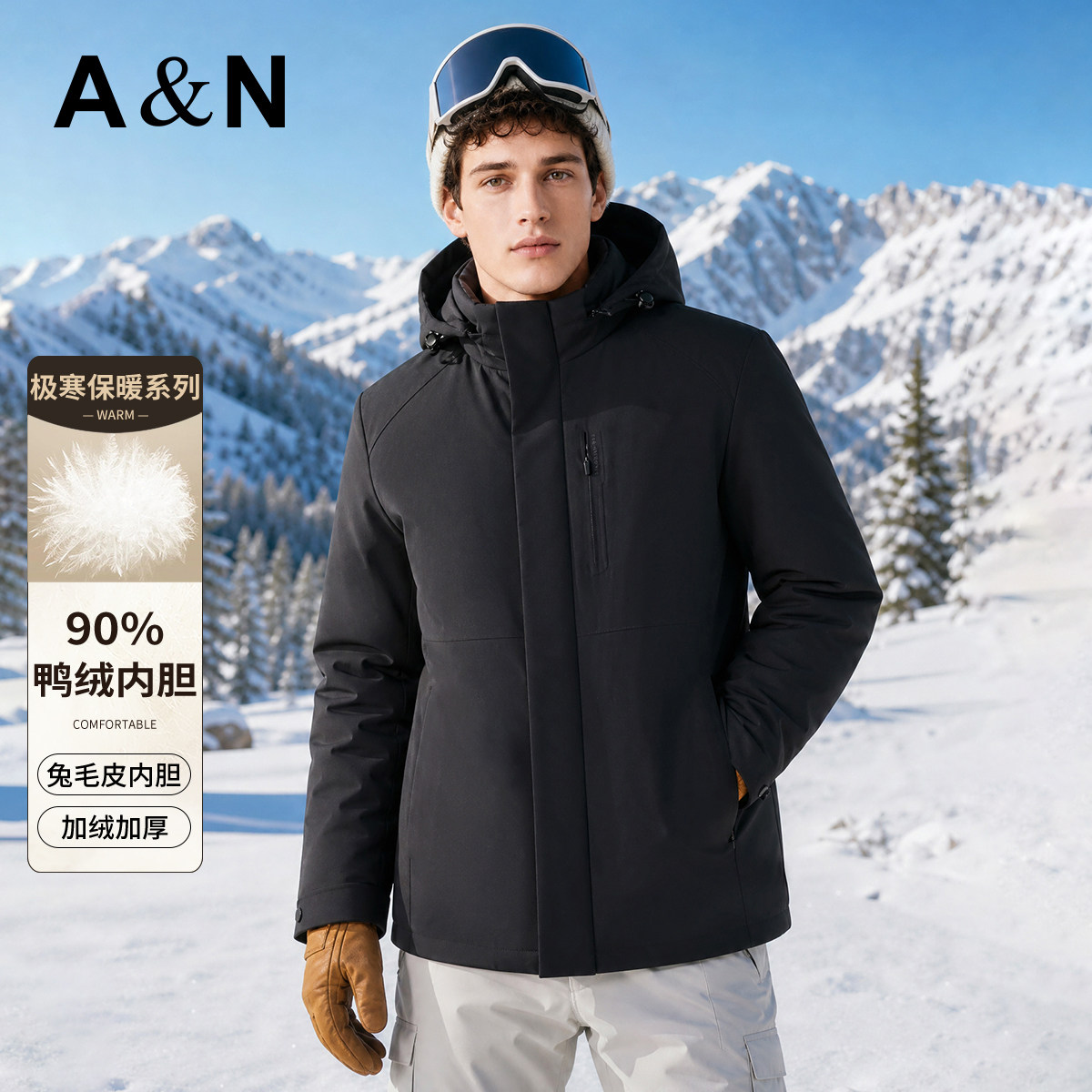 [90白鸭绒&兔毛皮内胆]AntonNeal户外极寒羽绒服男冬加绒加厚外套