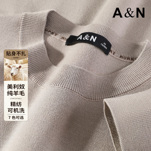 【加厚7色&可机洗精纺纯羊毛】AntonNeal冬暖空气层羊毛衫男打底