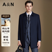 风衣大衣 男士 100%山羊绒内胆 一衣两穿精纺羊毛夹克外套中长款