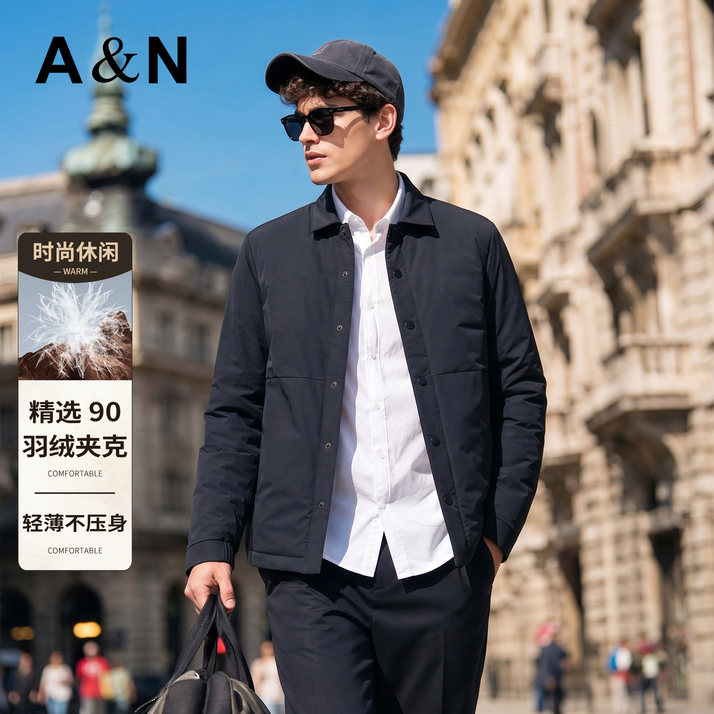 【90鸭绒】AntonNeal轻薄羽绒夹克男冬翻领加厚保暖排扣外套通勤