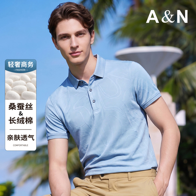 【14%桑蚕丝】AntonNeal轻奢商务短袖男士休闲提花肌理Polo衫T恤