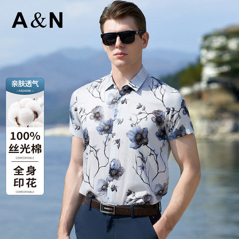 父亲节礼物【丝光棉】轻奢休闲短袖衬衫夏季新款数码花卉男士衬衣
