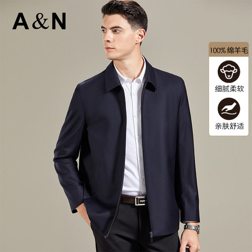 【高支精纺羊毛】商政夹克男