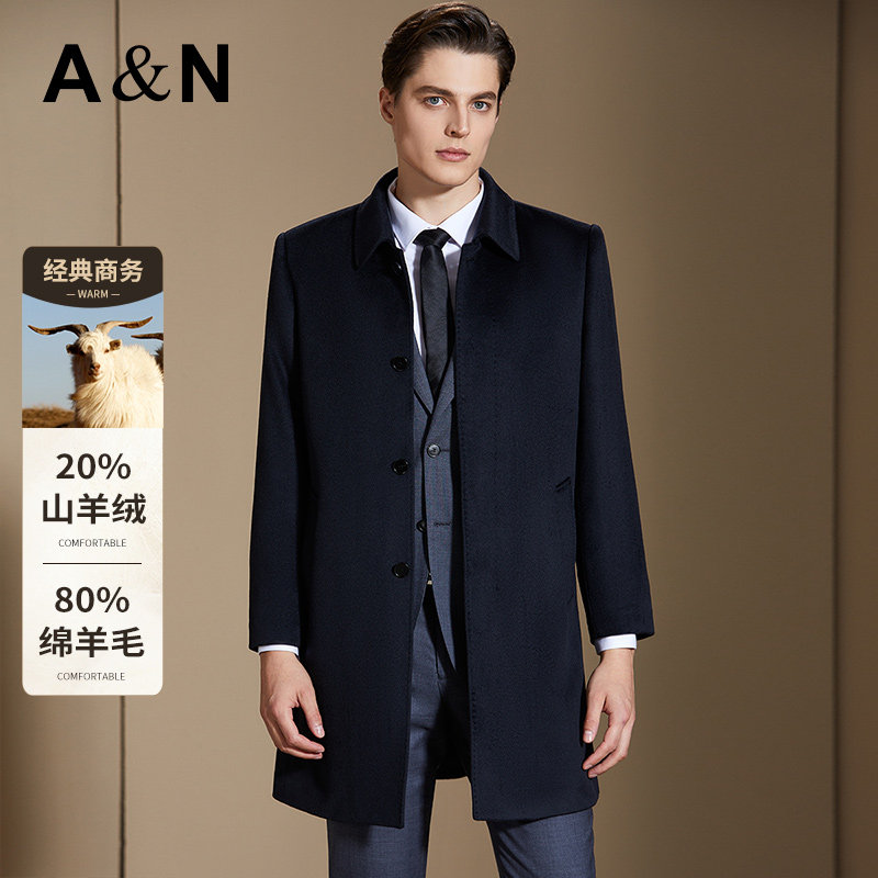 【20%山羊绒&80%绵羊毛】AntonNeal商务中长款大衣男羊毛呢外套冬,男装,毛呢大衣,淘宝优惠券,粉丝福利购,淘宝优惠卷