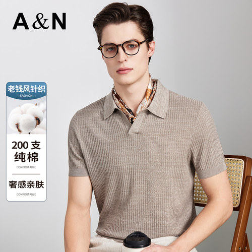 AntonNeal老钱海鸥领长绒棉T恤男