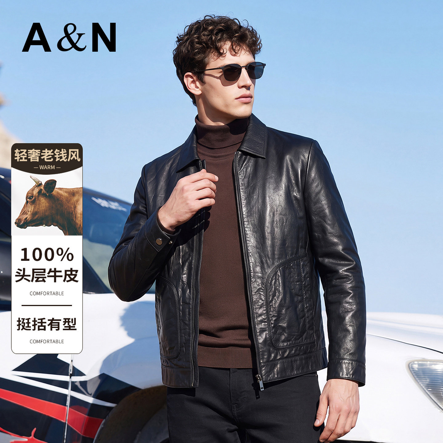 【头层牛皮】AntonNeal 男士翻领皮夹克秋老钱风轻奢通勤真皮外套