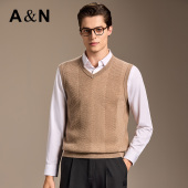 AntonNeal轻奢雅致提花V领针织背心男秋冬保暖马甲 100%山羊绒