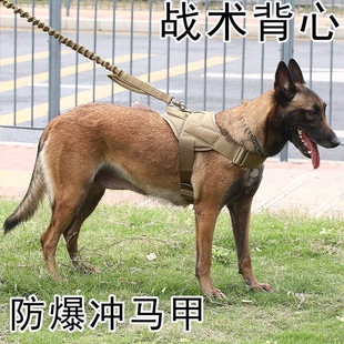 战术狗狗胸背带马犬训练专用项圈牵引绳背心式军犬战术尼龙狗背心