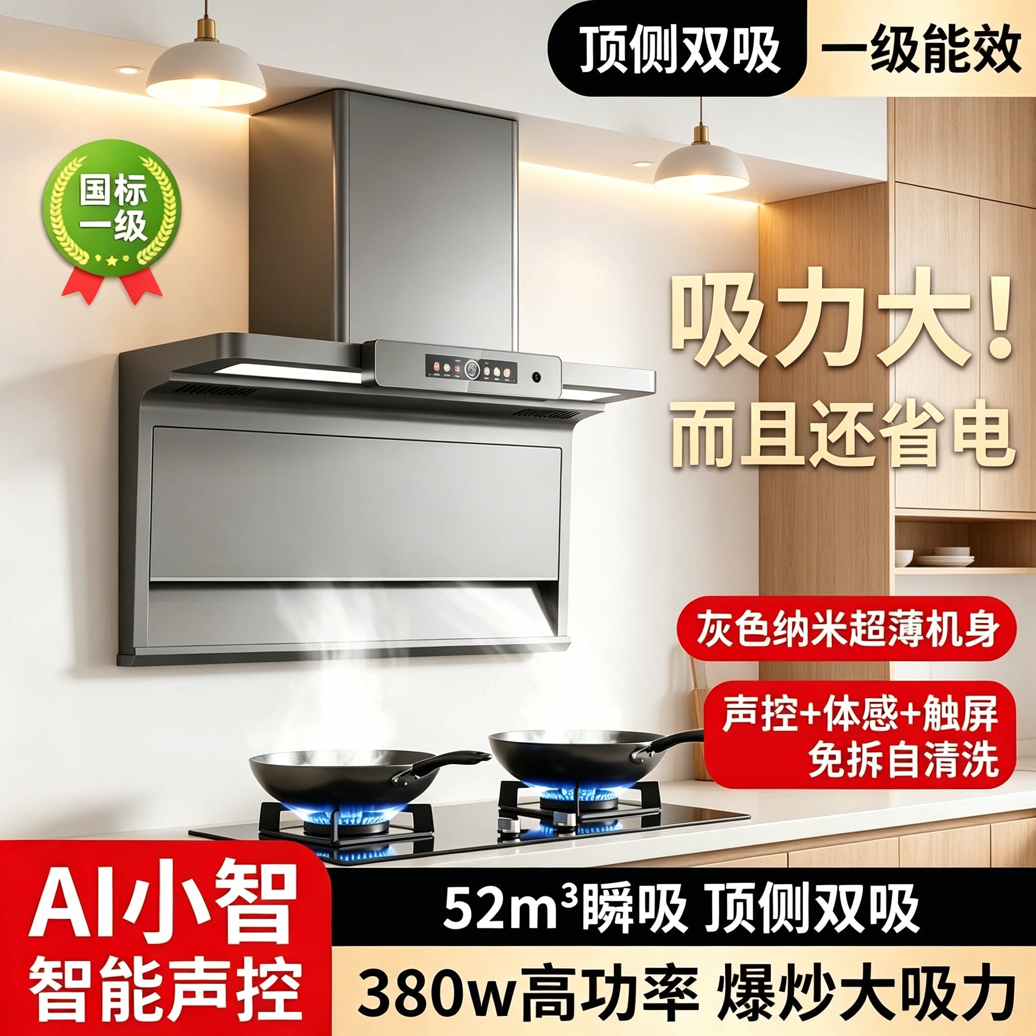 沃麦好太太大功率油烟机家用烟机厨房吸油机顶侧双吸新款抽油烟机