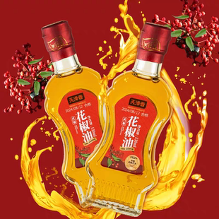 陇南武都花椒油265ml香麻甘肃特产 天泽香大红袍食用油调和调味油