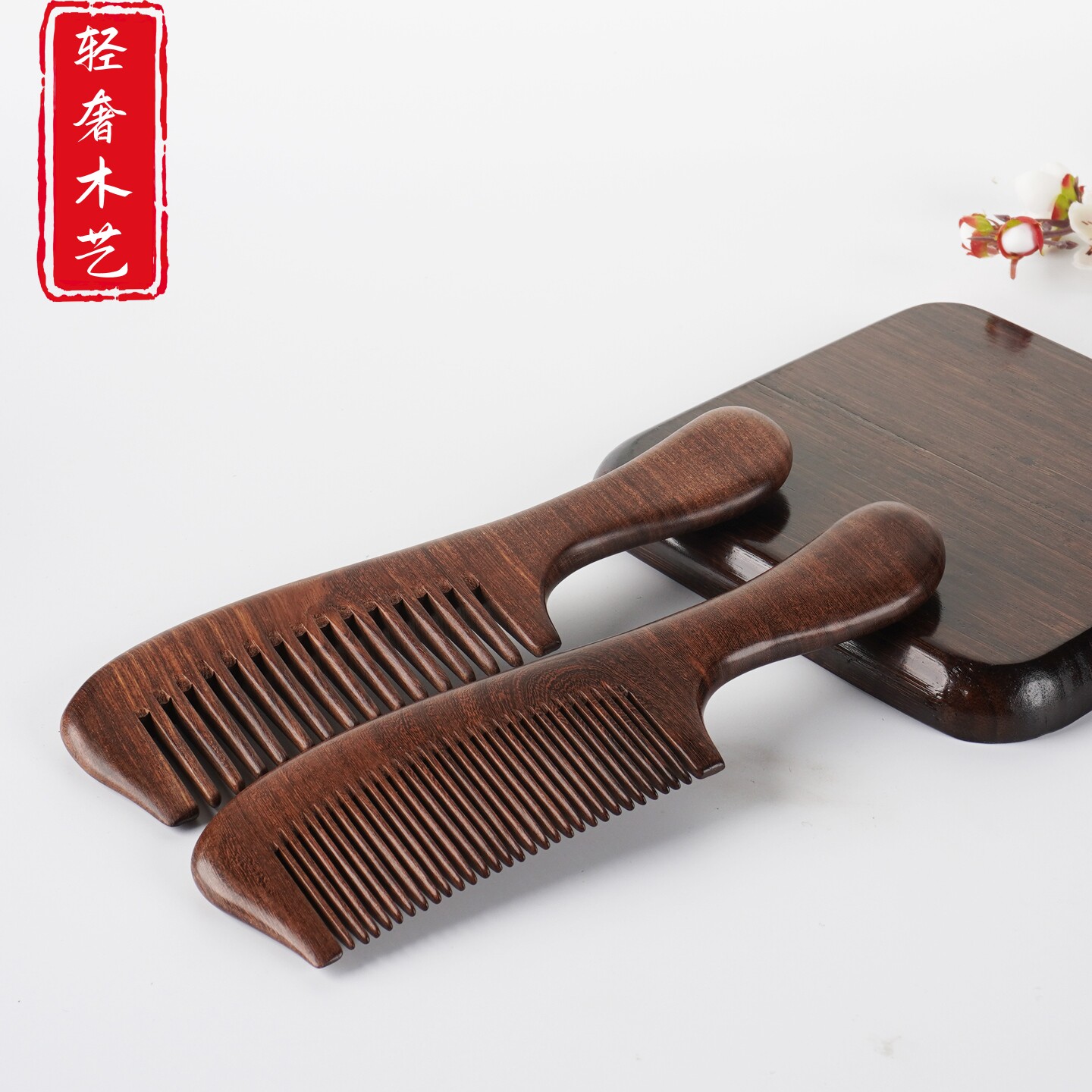 【轻奢木艺】正品檀木梳子家用女