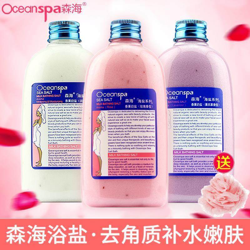 香薰浴盐奶盐沐浴盐海盐全身体泡泡浴磨砂膏水润顺滑泡澡用沐浴露