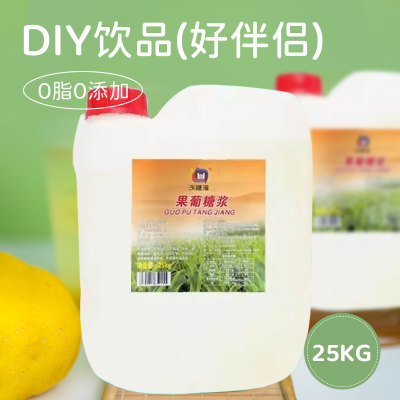 果葡糖浆25kg奶茶专用大桶甜品