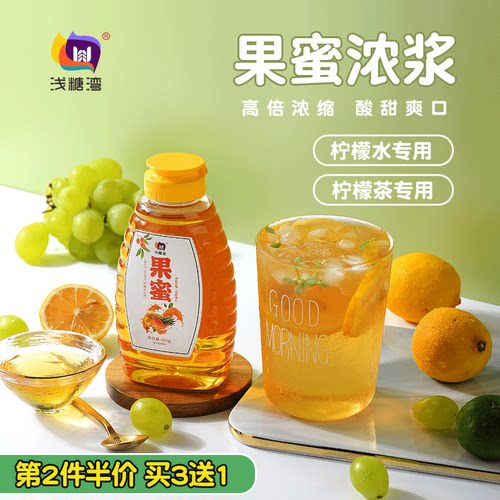 柠檬水果糖浅糖湾打果糖奶茶店