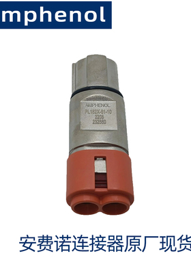 DELPH德尔福12065287汽车连接器插件原装正品胶壳现货