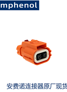 Amphenol安费诺新能源插座 HVSL282062B104I接插件线束