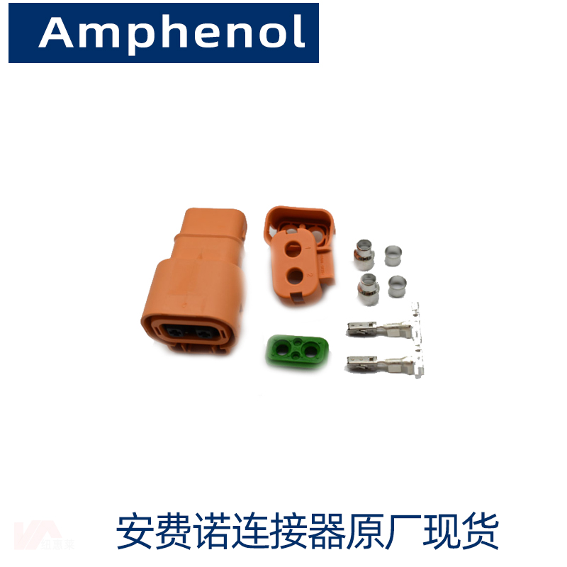 HVC2P28FS104接插件安费诺