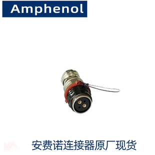 Amphenol 安费诺连接器HVG1P402MCZB全新进口接插件线束