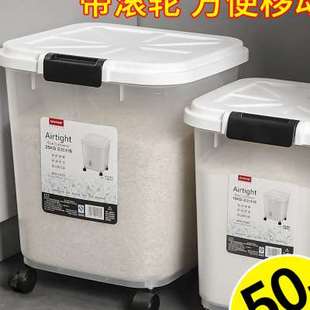 米桶防虫防潮密封50斤米缸面桶大米收纳30面粉储存罐家用储米箱 装