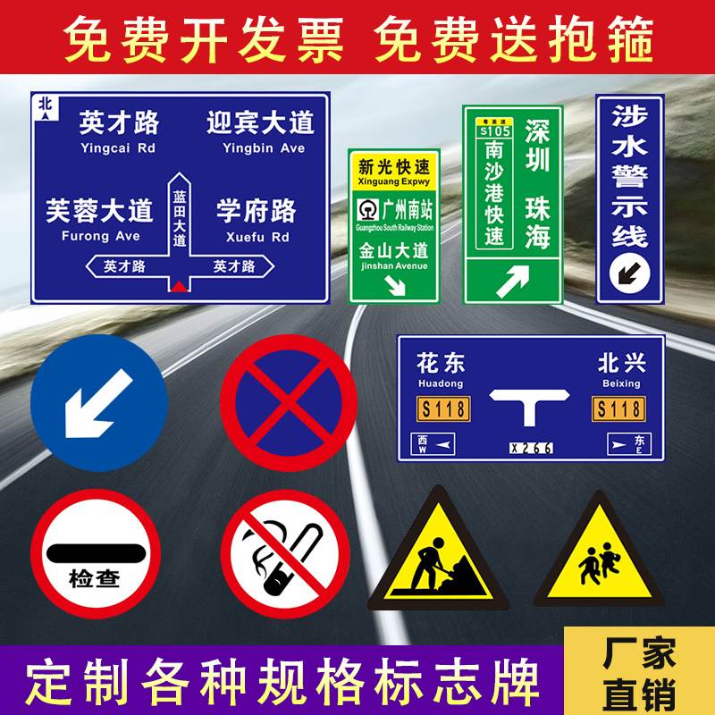 定制交通标志牌施工警示牌路牌指示牌反光道路限高限速牌标识标牌