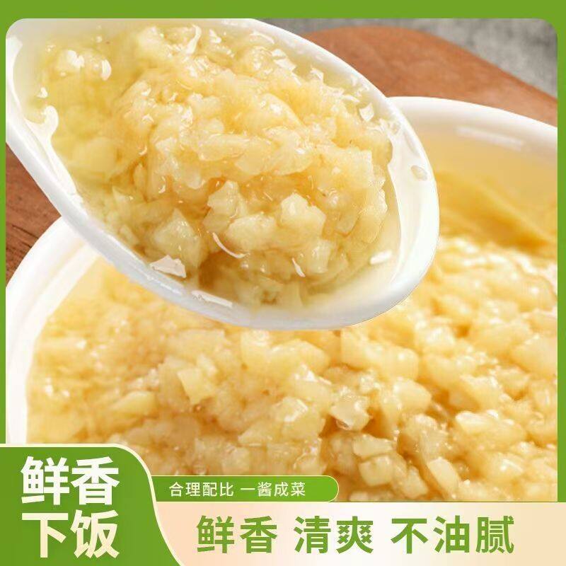 蒜蓉酱原味微辣蒜泥辣椒酱蒸海鲜烤生蚝大蒜容商用烧烤调料