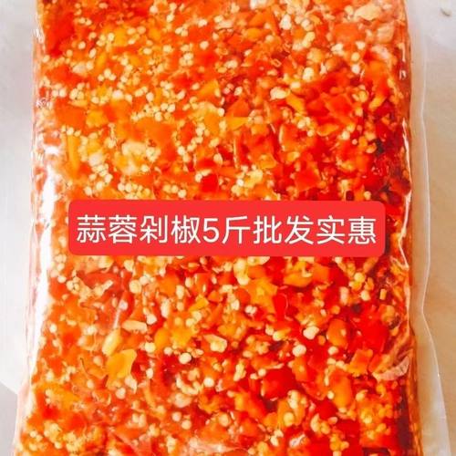 蒜蓉剁椒辣酱特辣元油双色椒蒸鱼头剁椒下饭酱小米椒朝天椒糟辣椒
