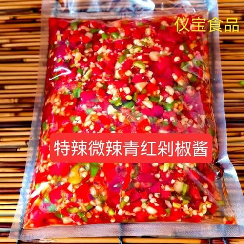 农家自制蒜蓉辣酱剁辣椒特辣剁椒香辣酱下饭菜朝天椒剁椒袋装500g