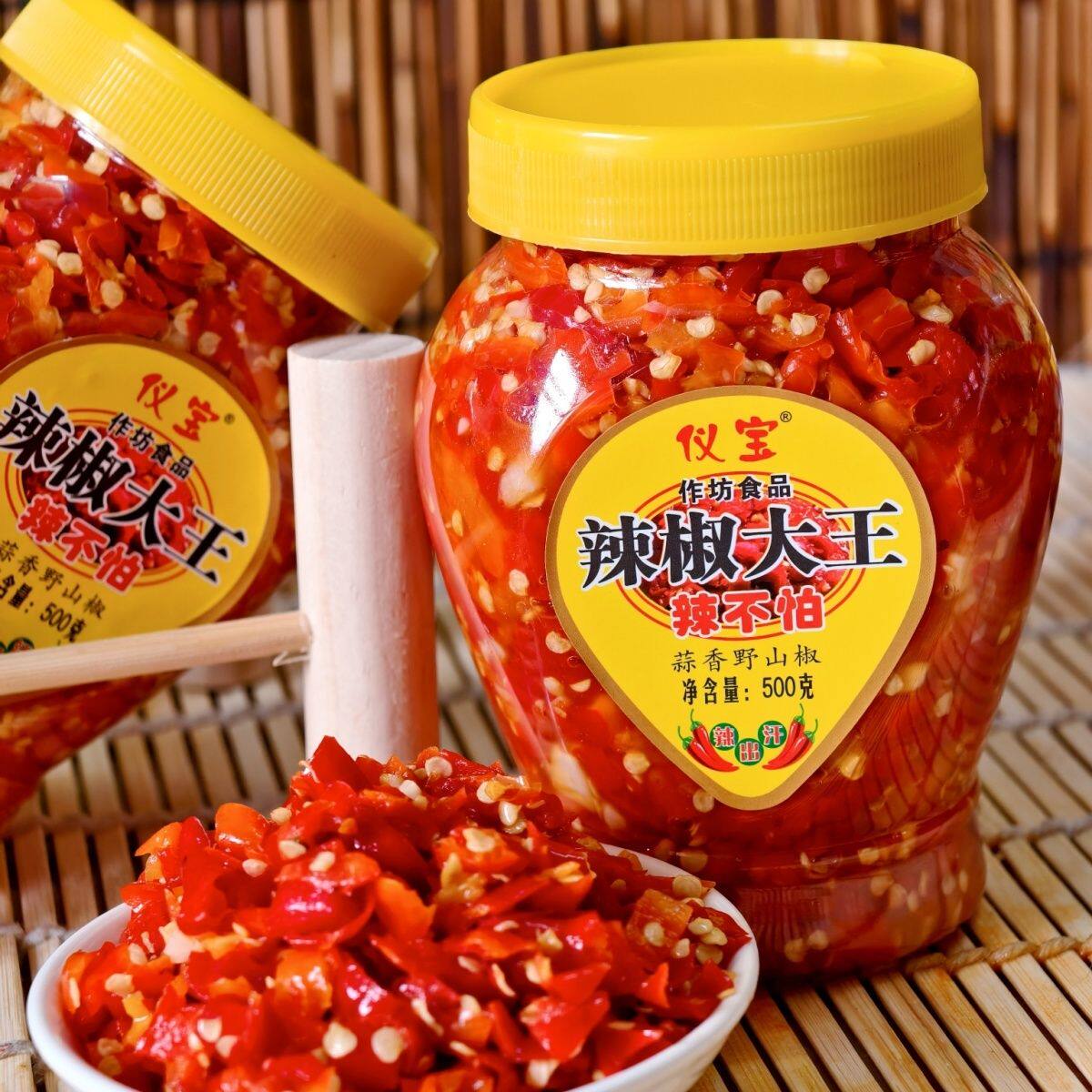 朝天椒剁椒湘辣王辣椒酱剁椒鱼头拌饭砂锅剁椒酱剁椒王辣酱