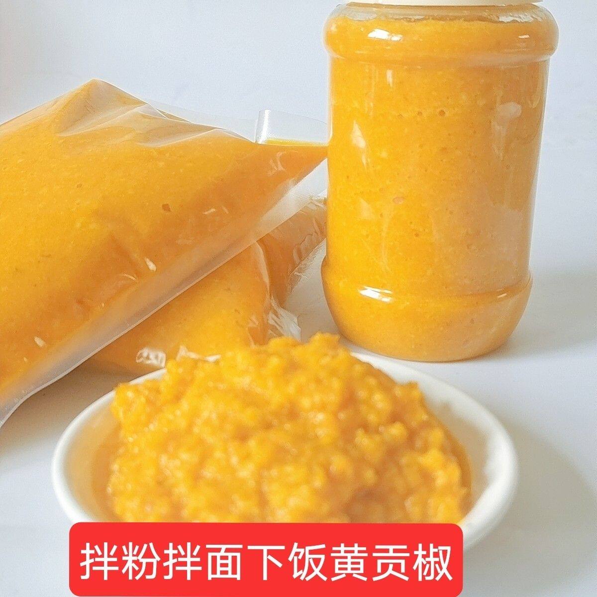 石磨原味辣酱黄小米椒特辣无油辣椒酱锅巴蘸酱拌饭酱黄辣椒下饭菜
