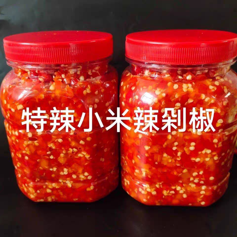 湖南特产农家香辣椒酱蒜蓉辣椒酱下饭菜剁椒酱拌饭辣酱蘸料拌面