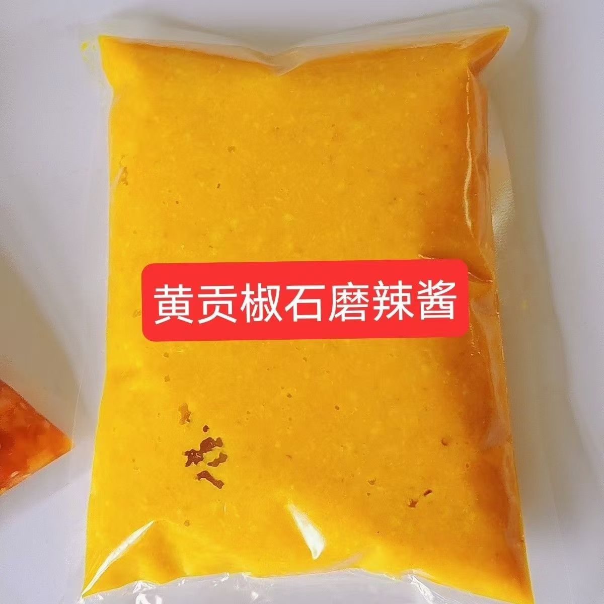 黄贡椒剁辣椒酱新鲜正宗湖南特产泡椒饭店餐饮商用批发